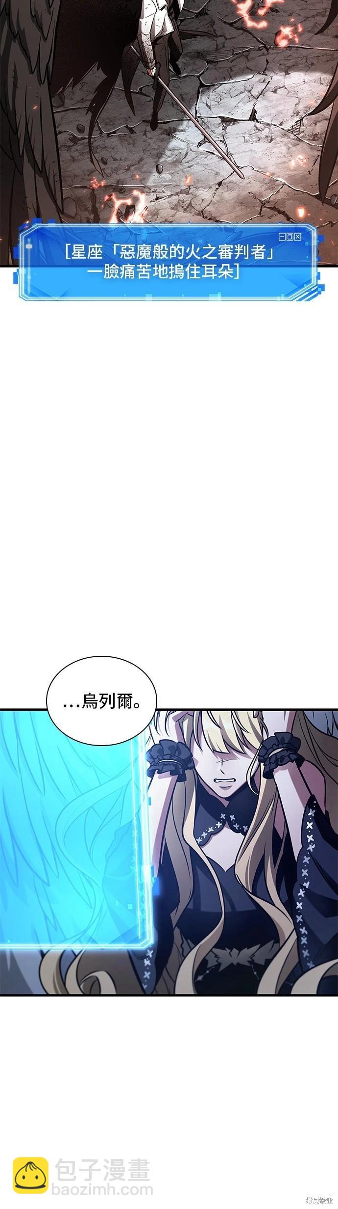 第218话19