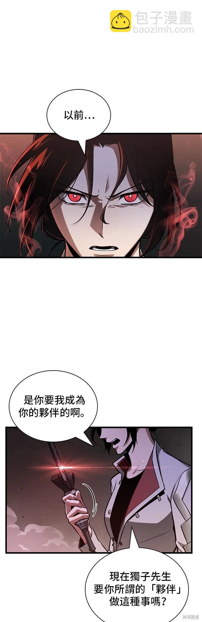 第218话2