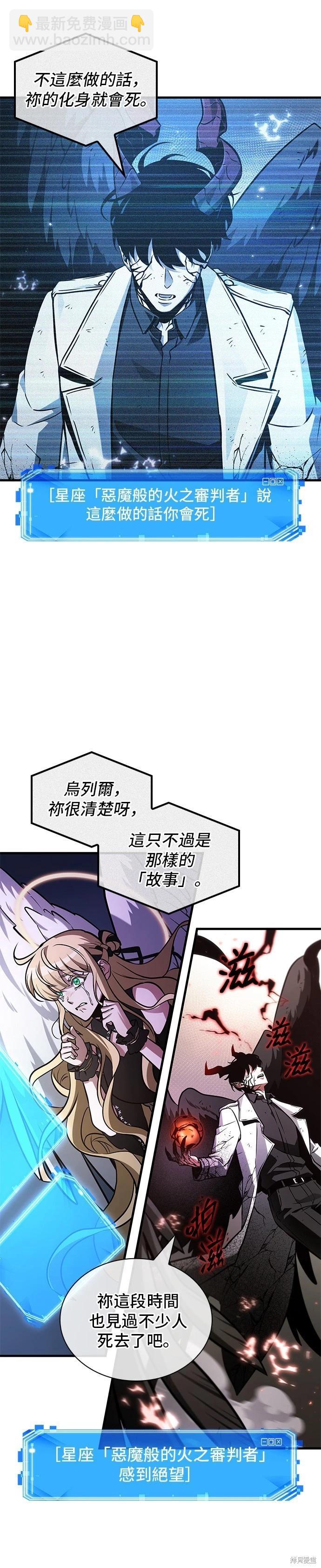 第218话21