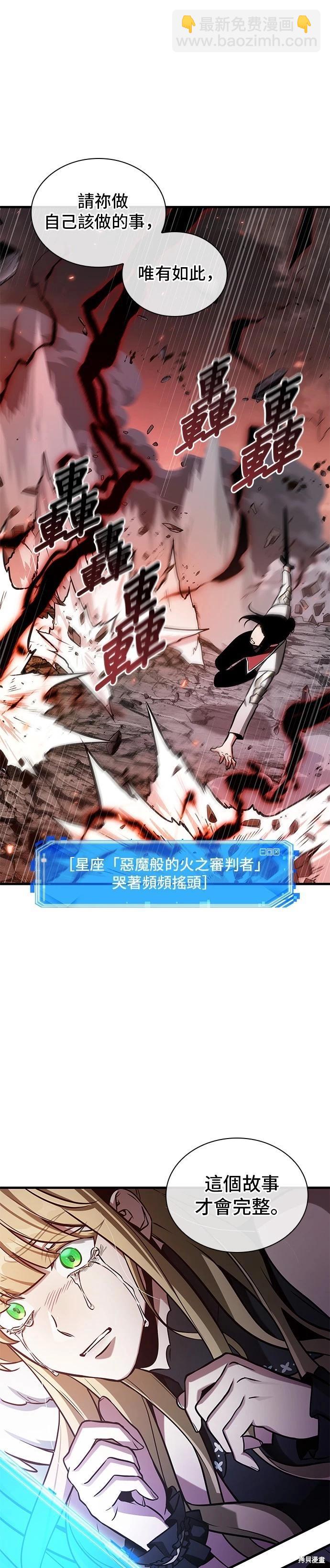 第218话22