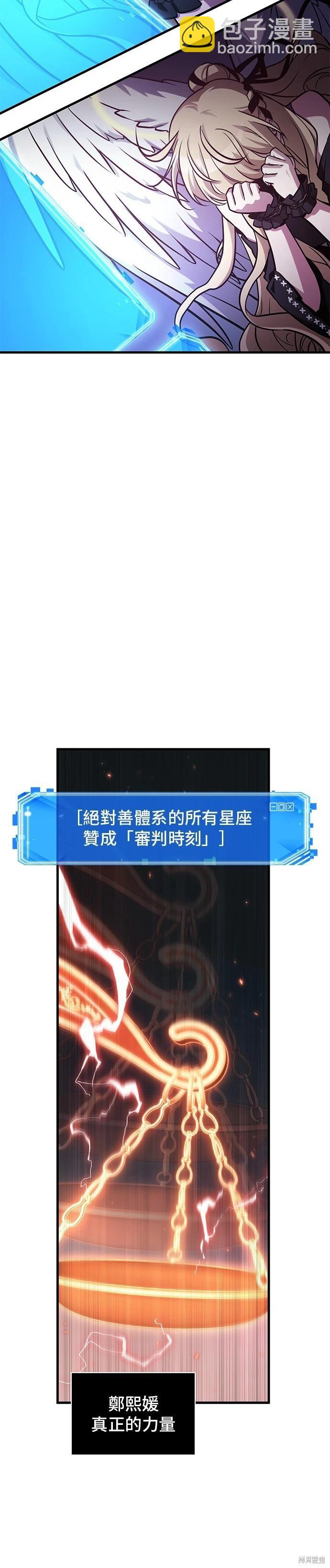 第218话23