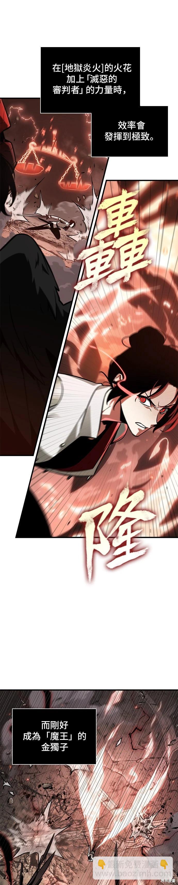 第218话24