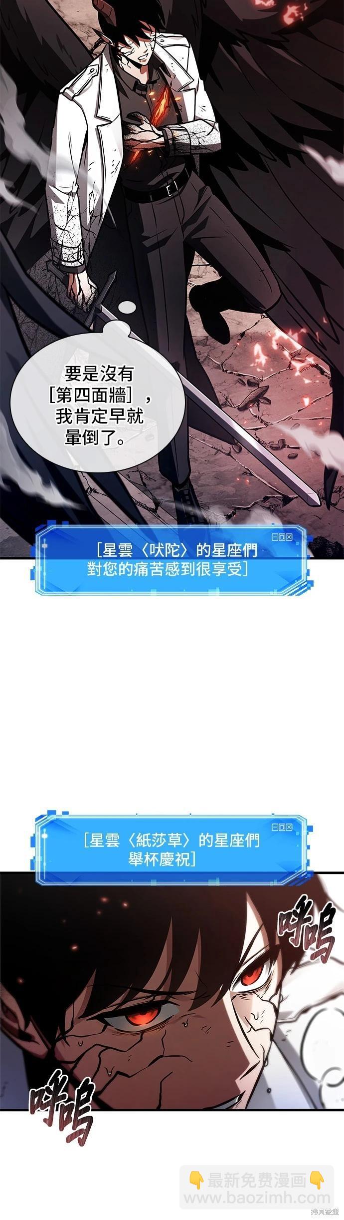 第218话29