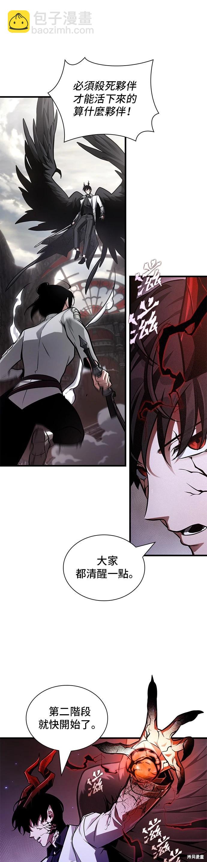 第218话4