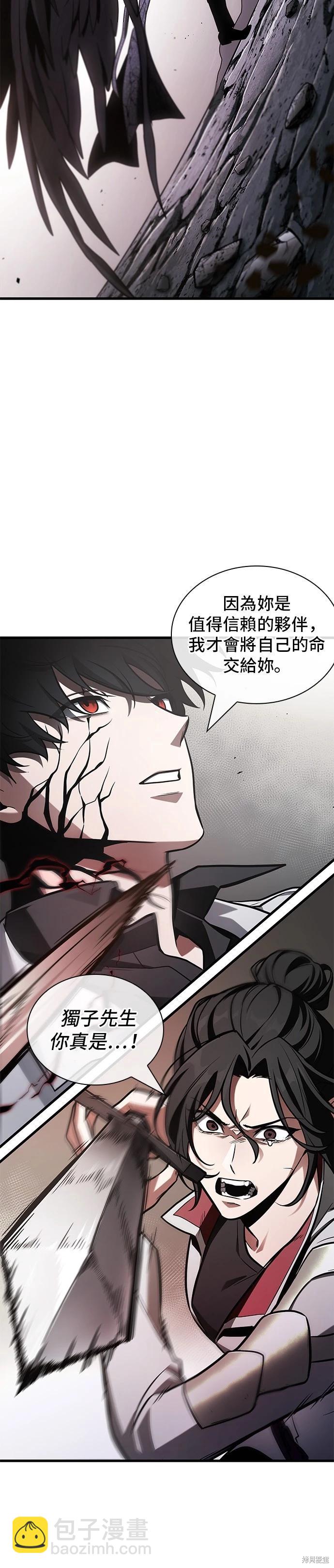第218话9