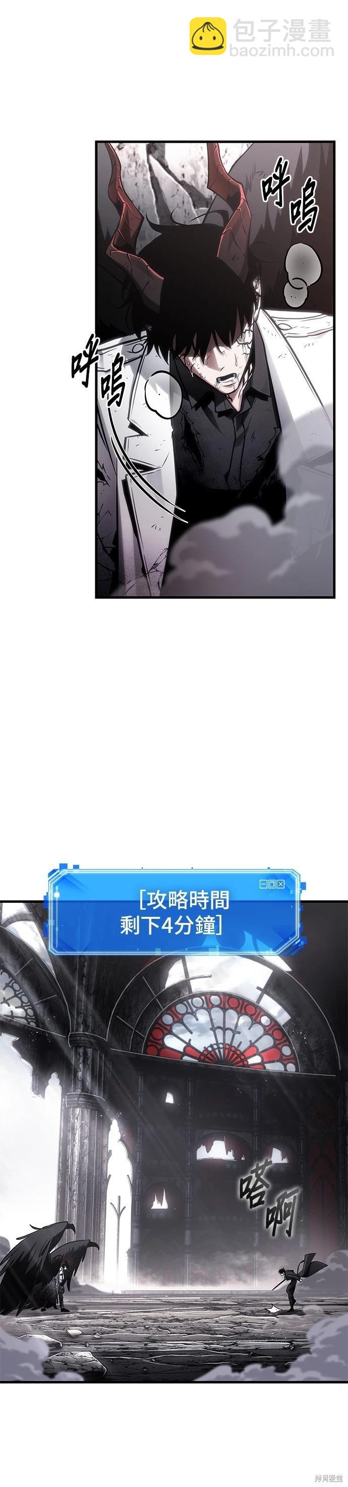 第220话11