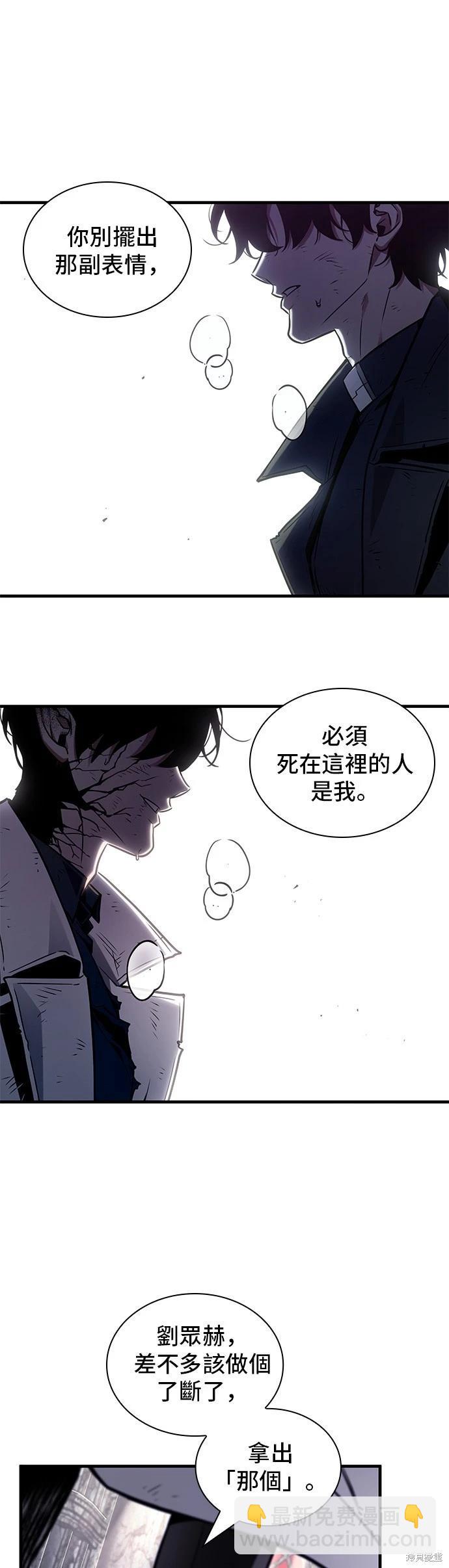 第220话12