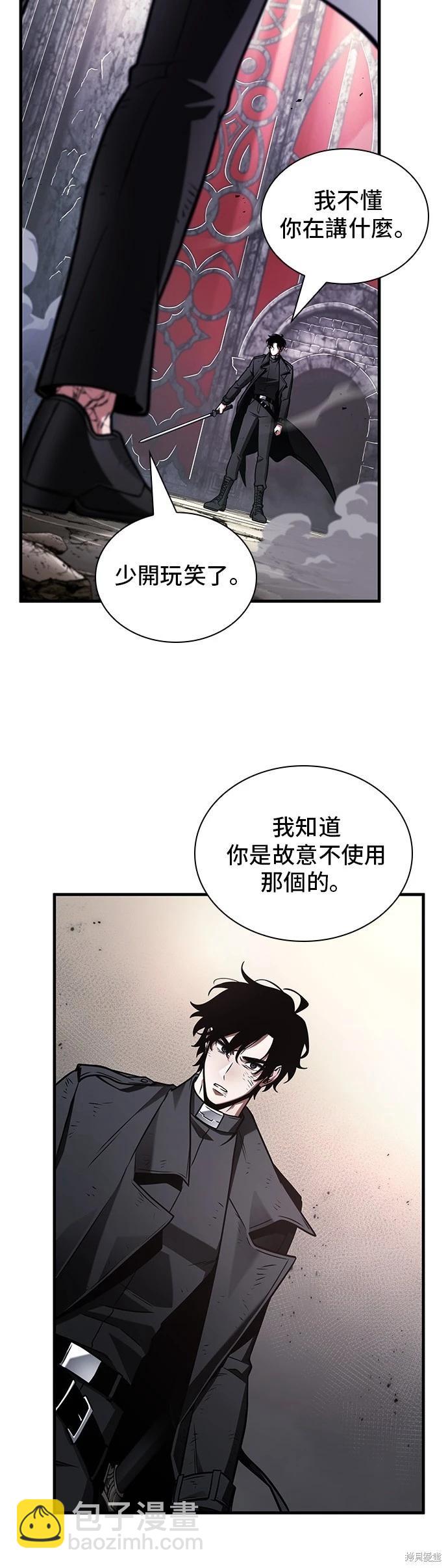 第220话13