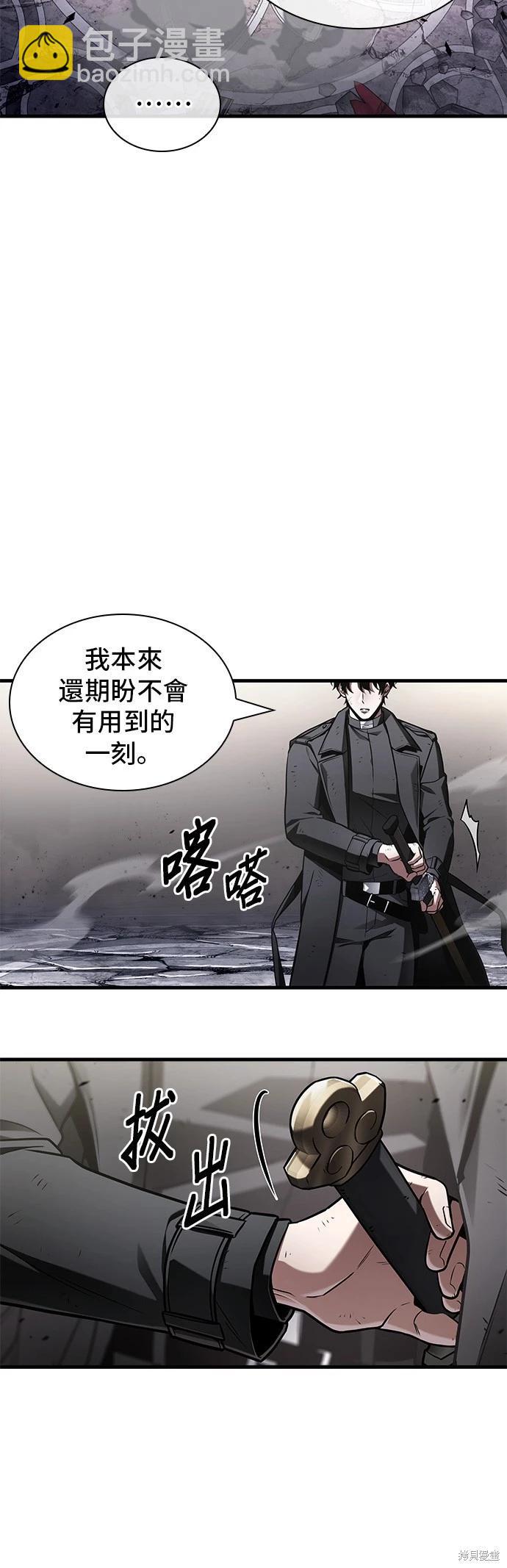 第220话15