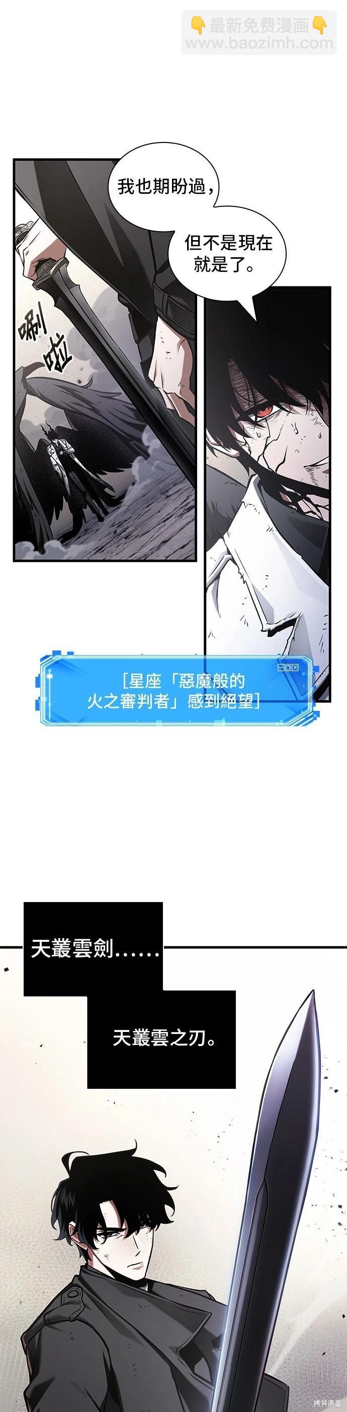 第220话16
