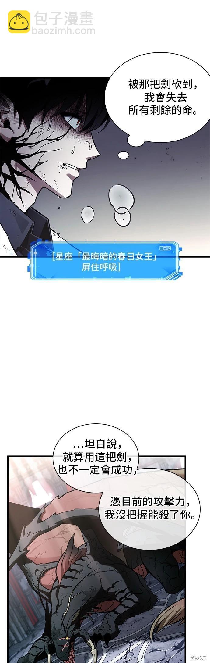 第220话18