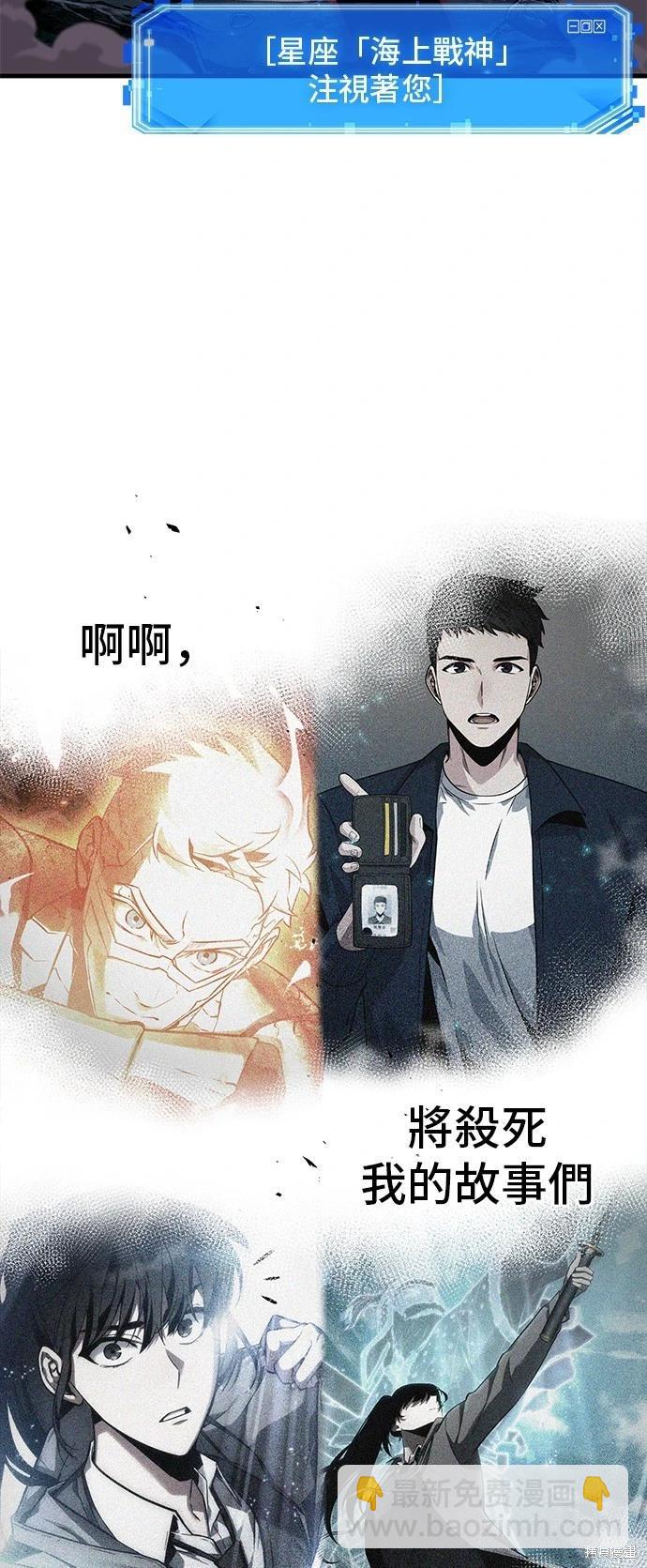 第220话27