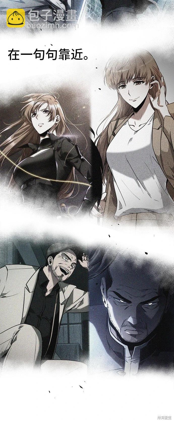 第220话28