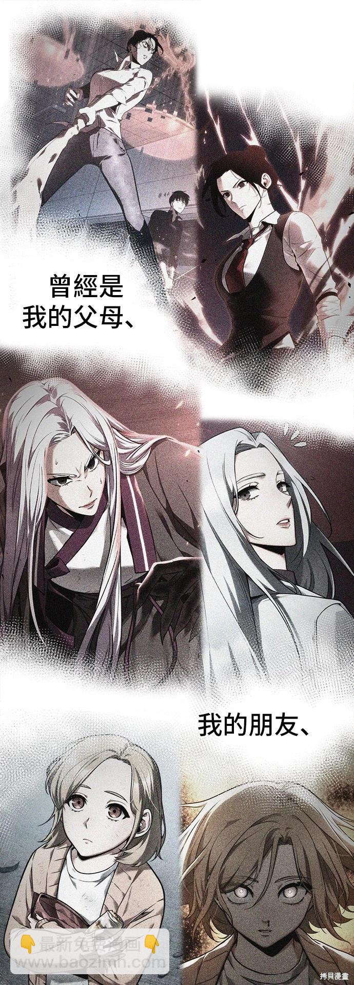 第220话29