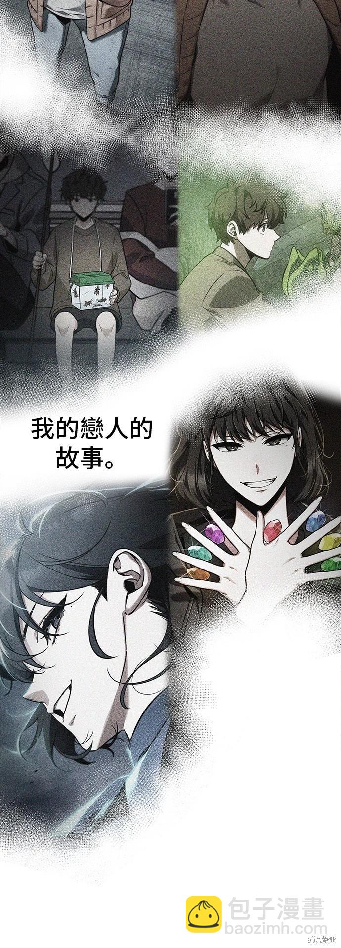 第220话30