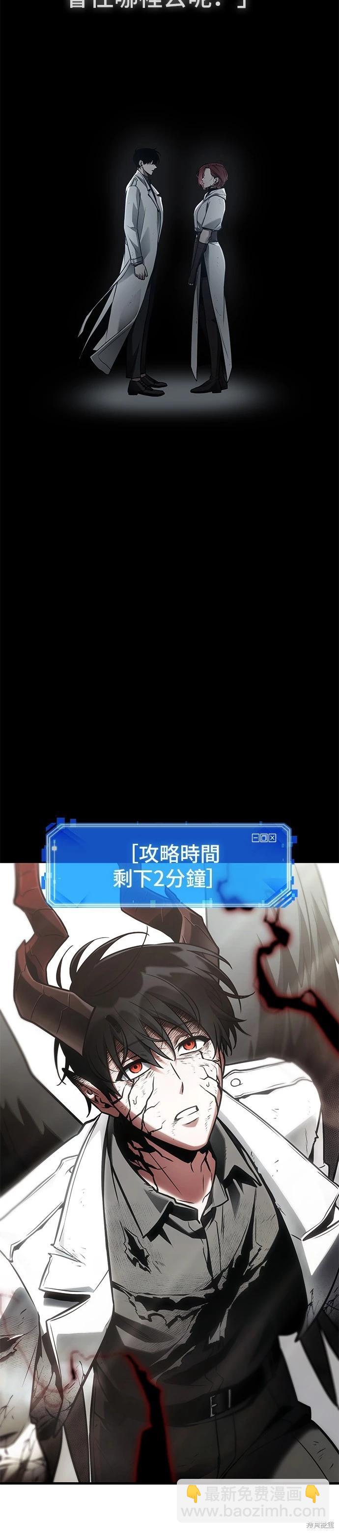 第220话32