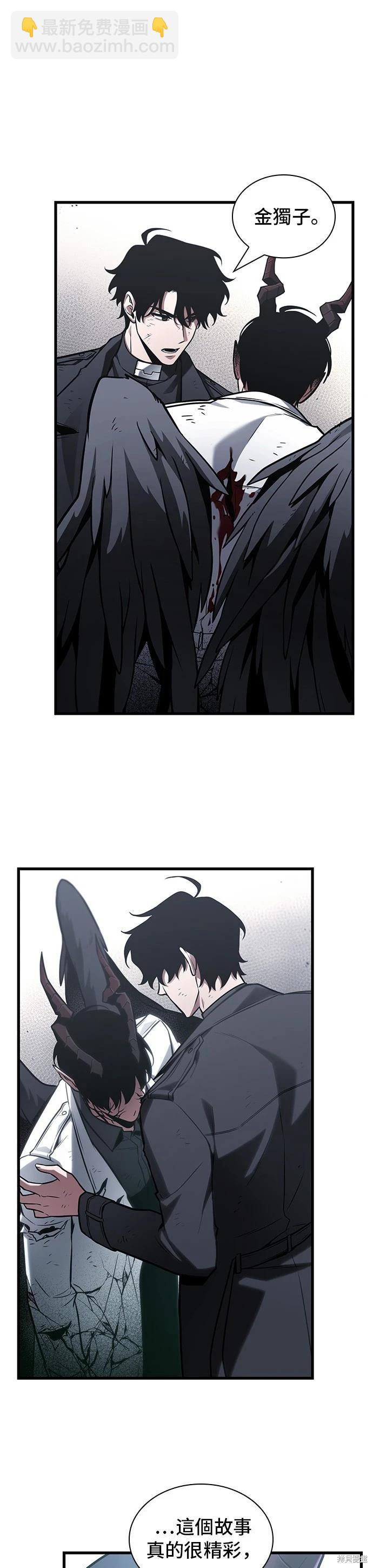 第220话40