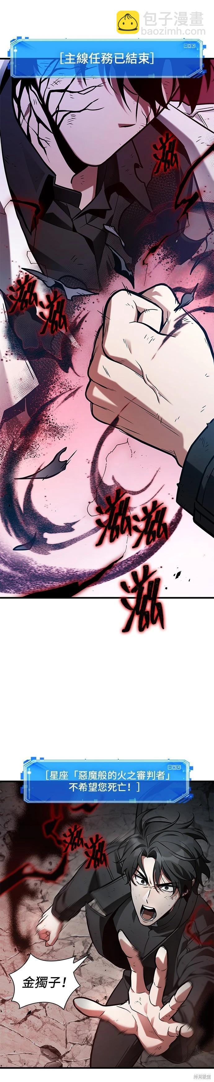 第220话50