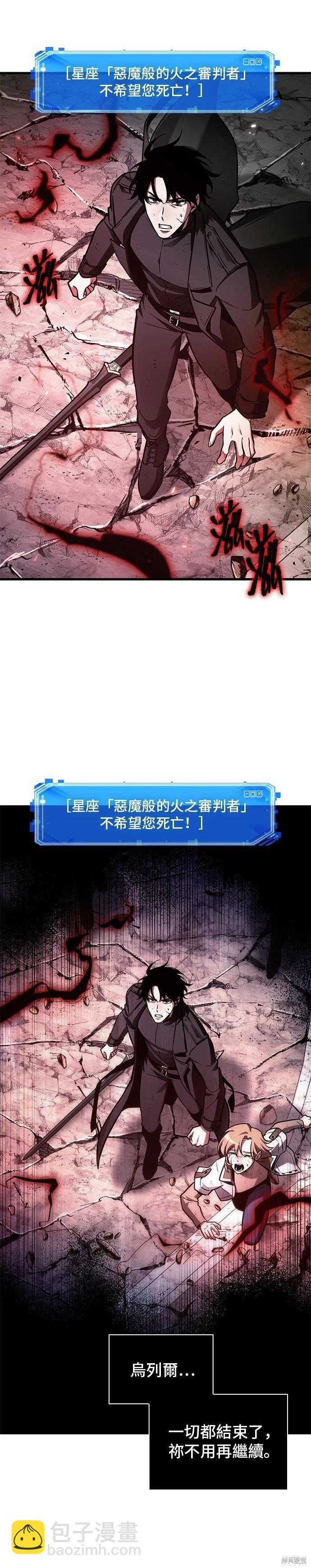 第220话51