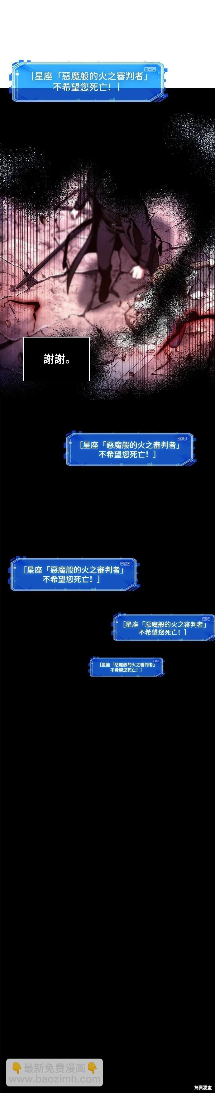 第220话52