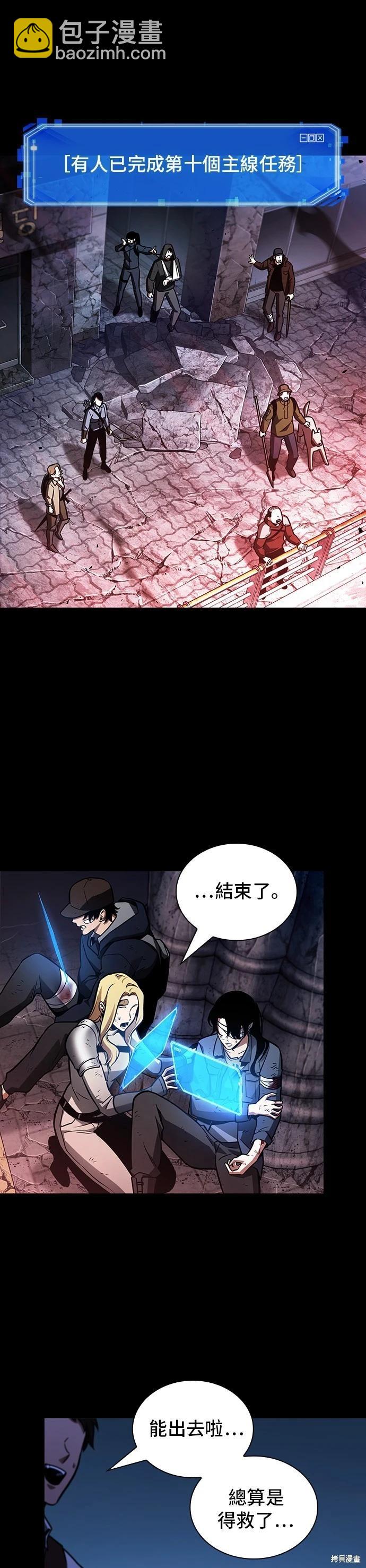 第220话54