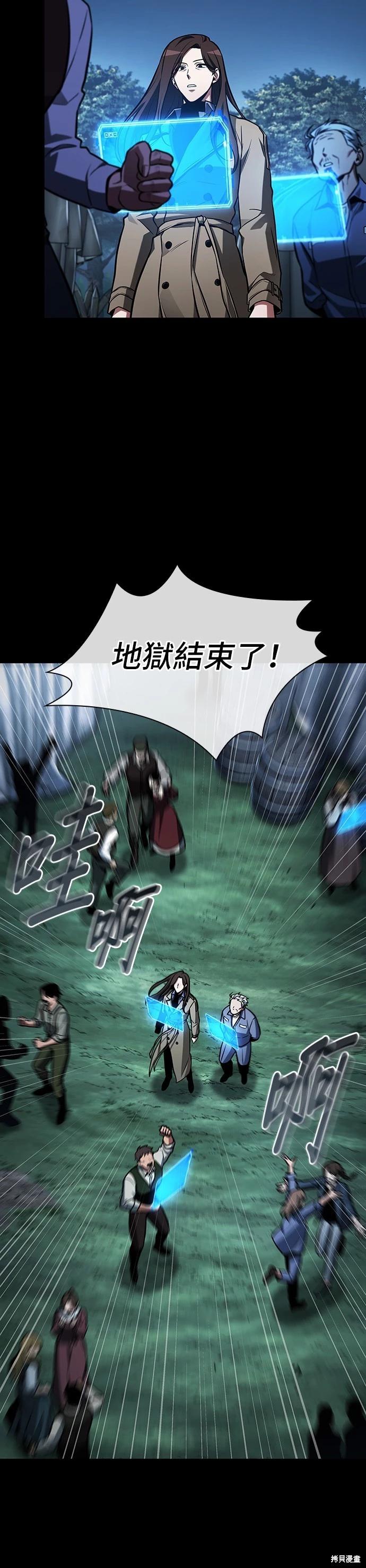 第220话55