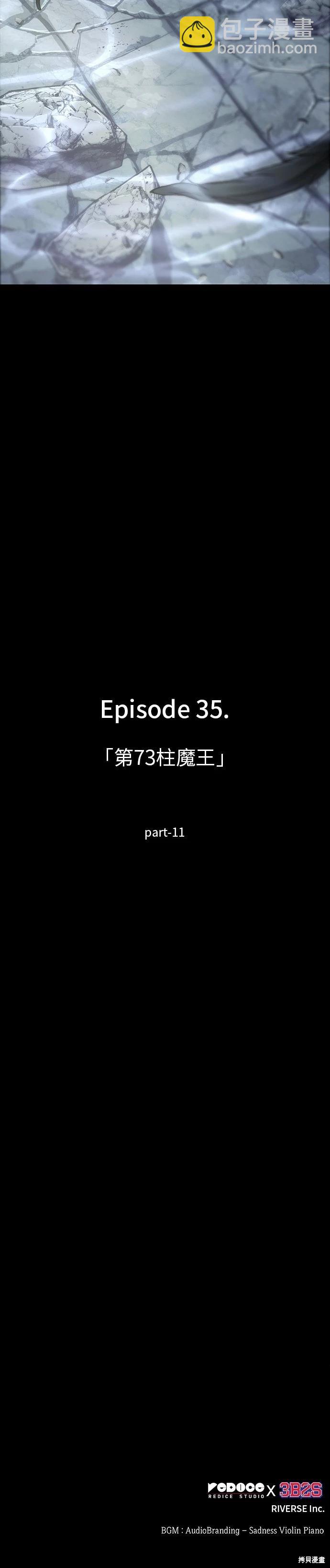 第220话59