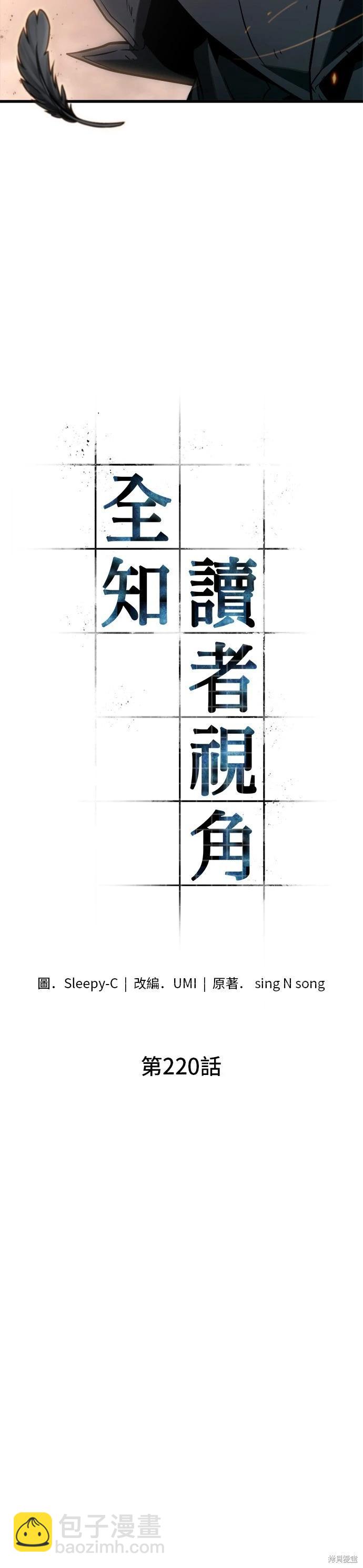 第220话7