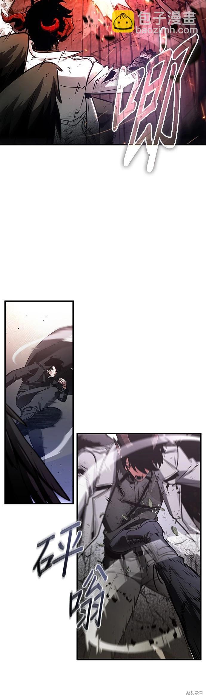 第220话9