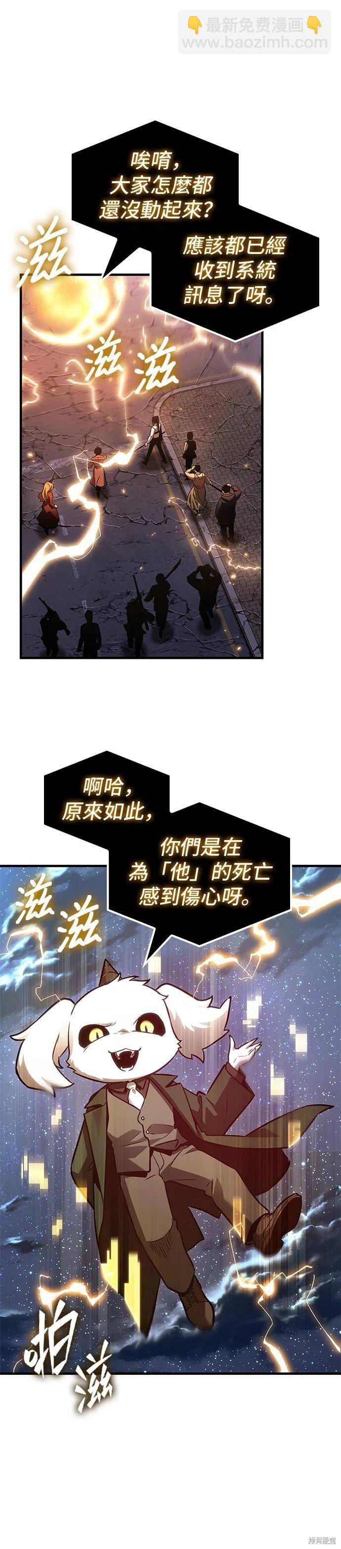 第221话10