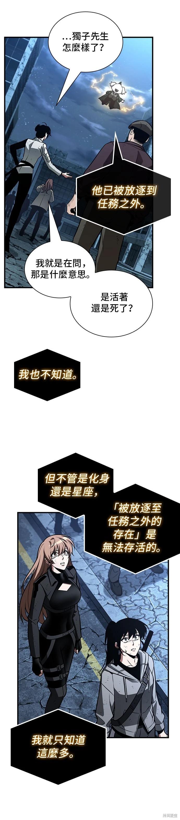 第221话11