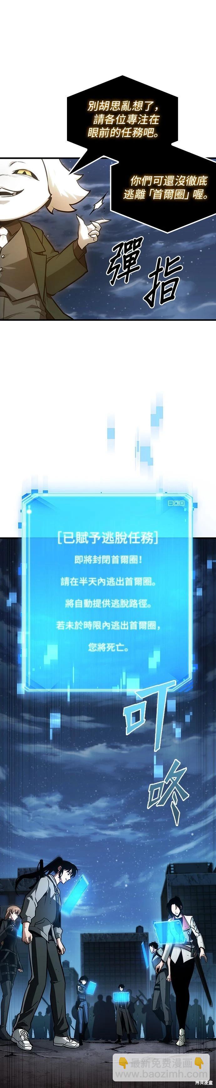 第221话12