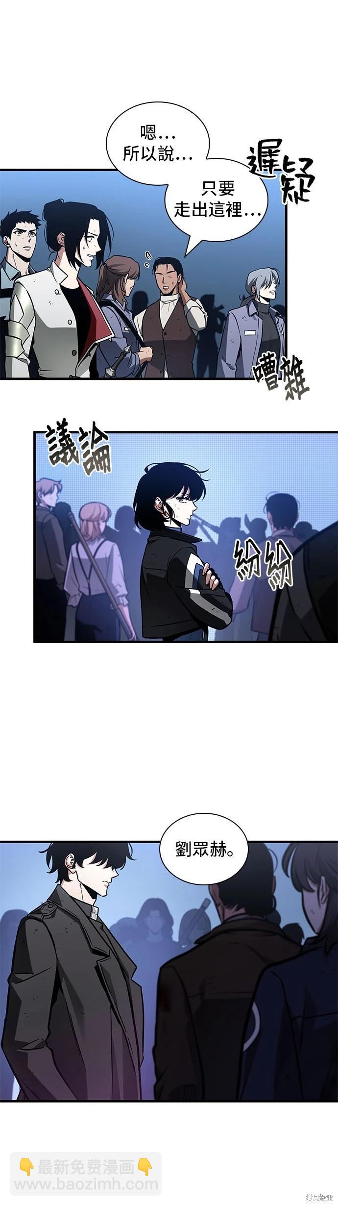 第221话17