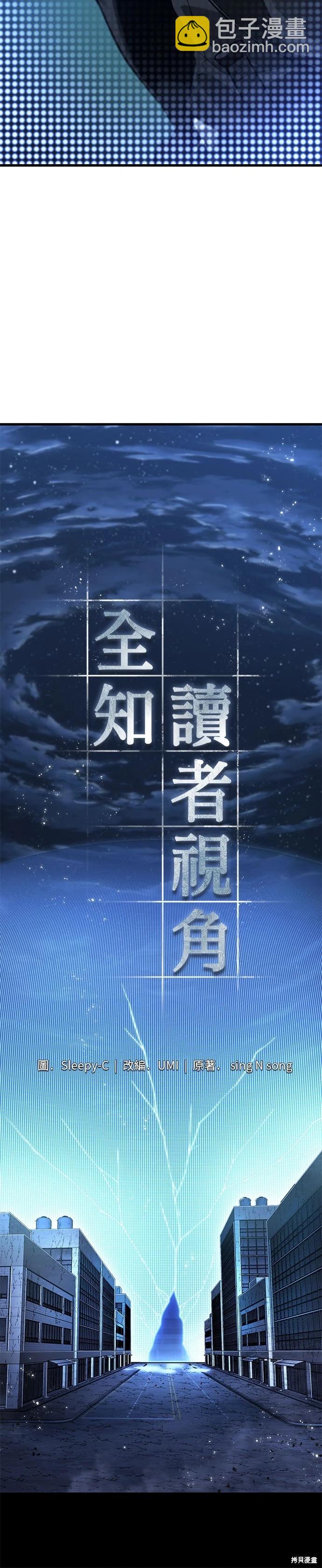 第221话23