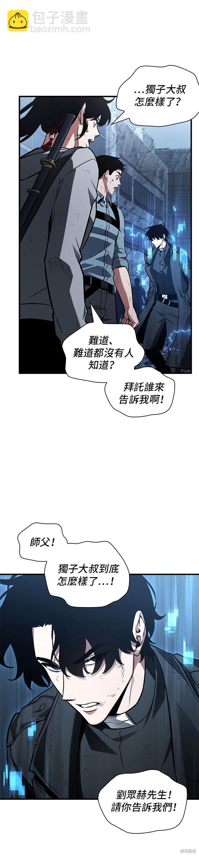 第221话3