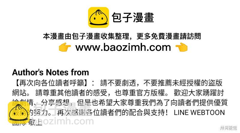 第221话32