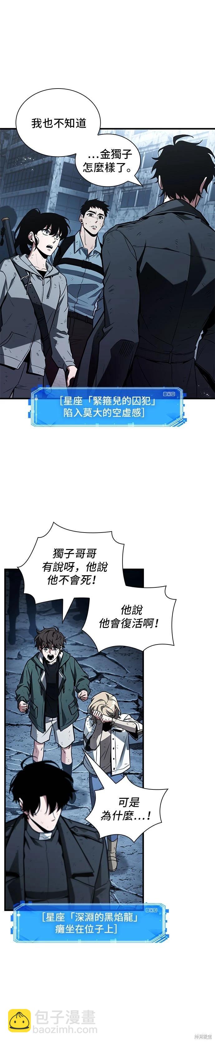 第221话4