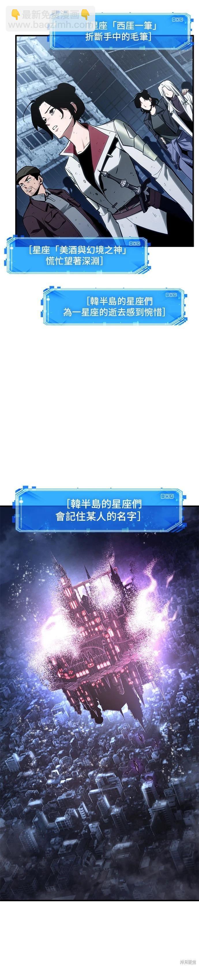 第221话5