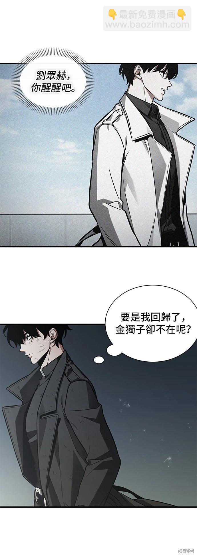 第221话7