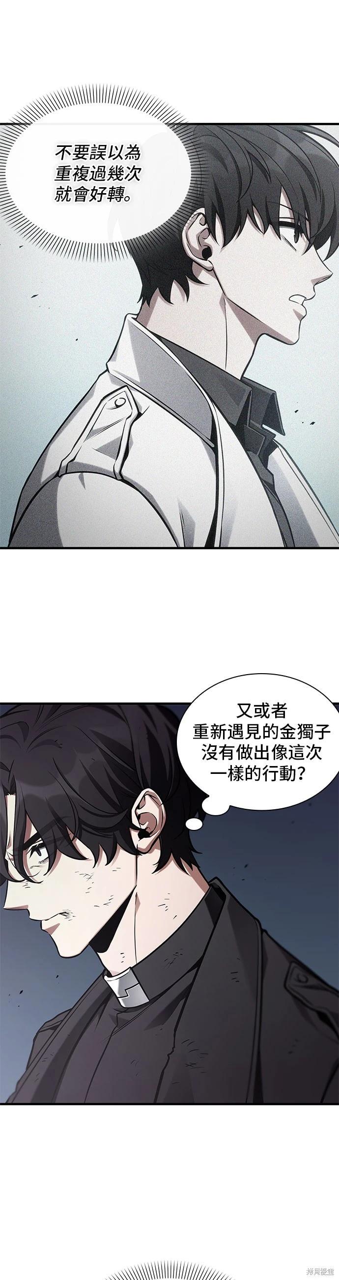 第221话8