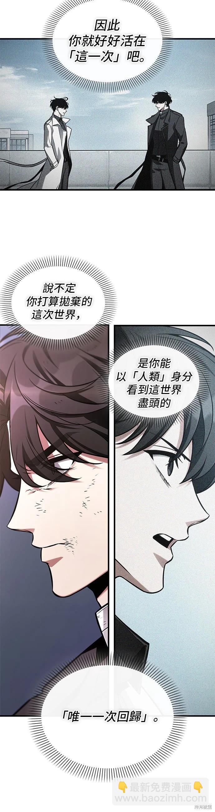 第221话9