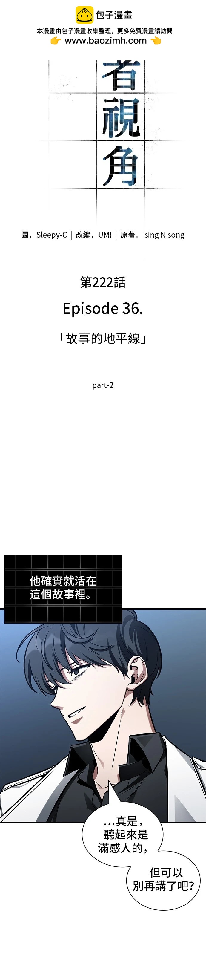 第222话1