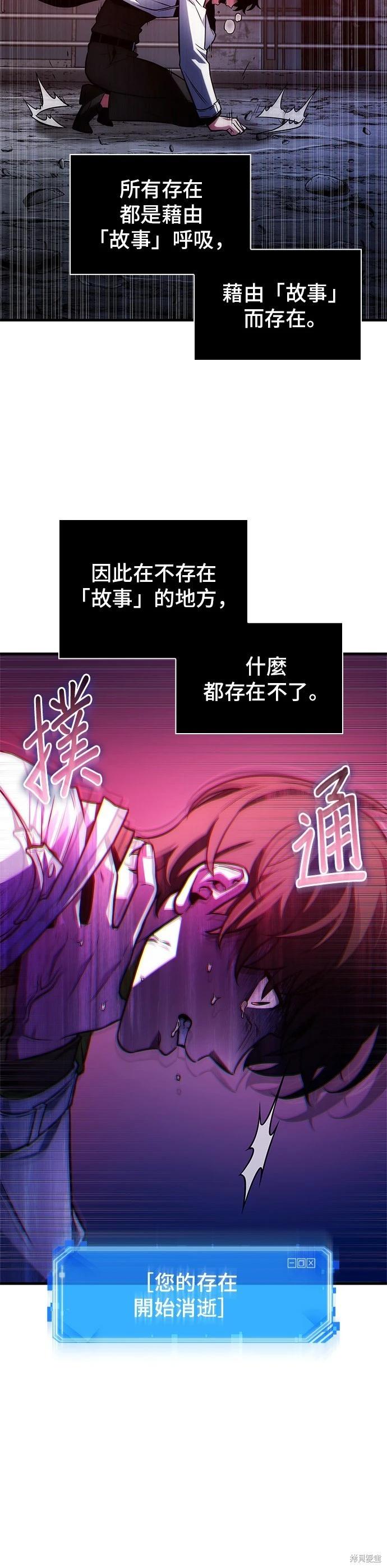 第222话11