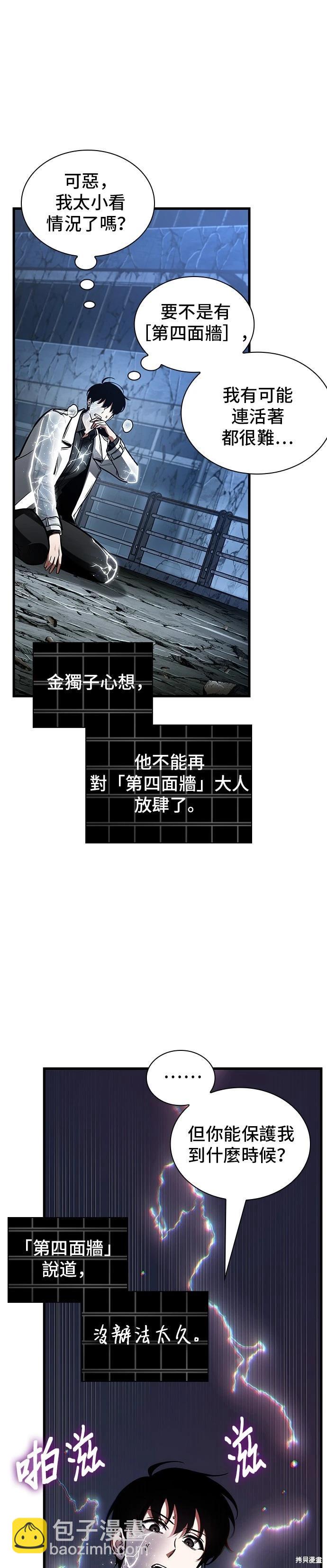 第222话14