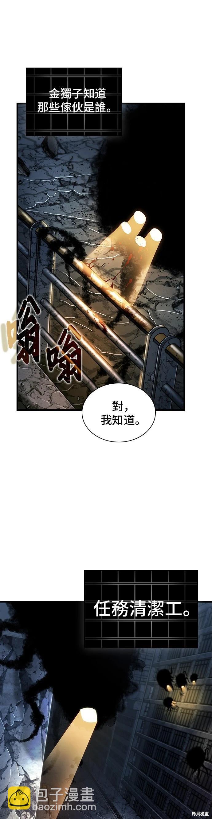 第222话17