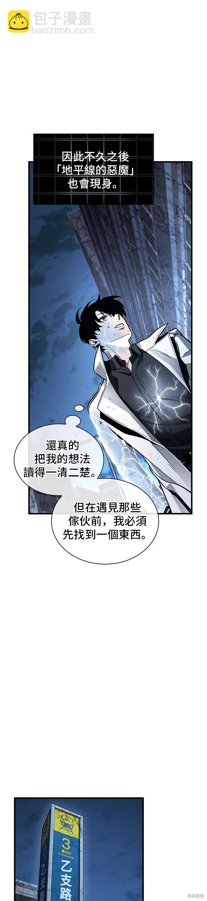第222话19