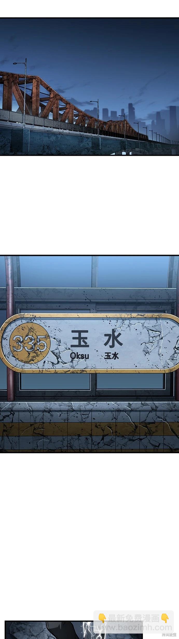 第222话21