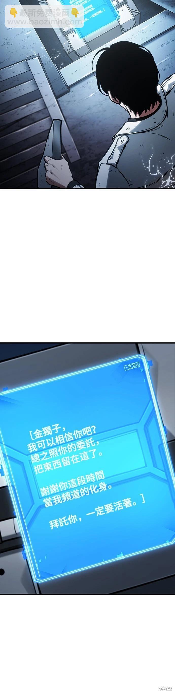 第222话24