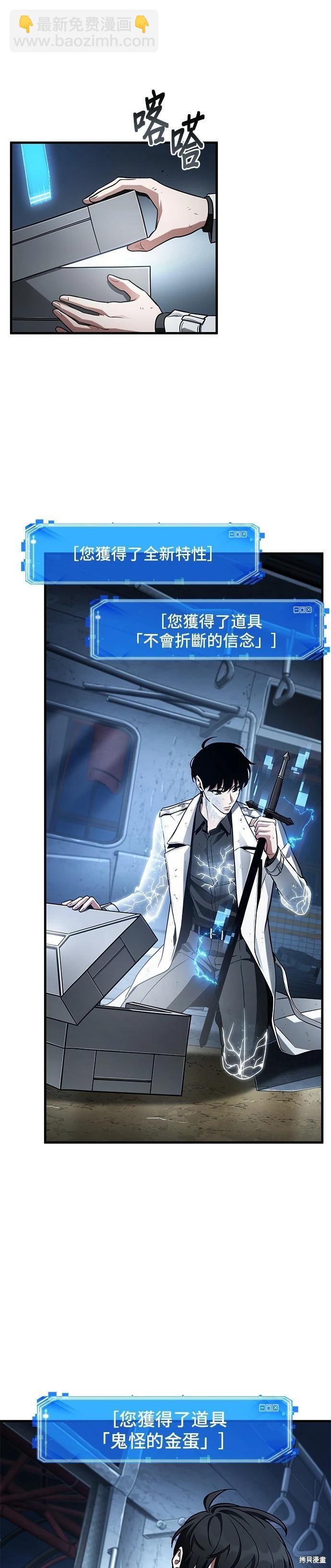 第222话25