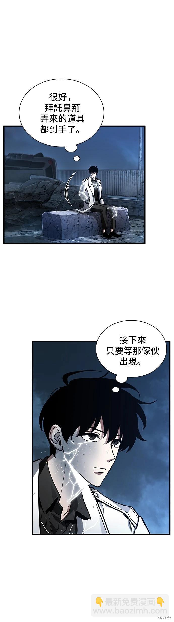 第222话27